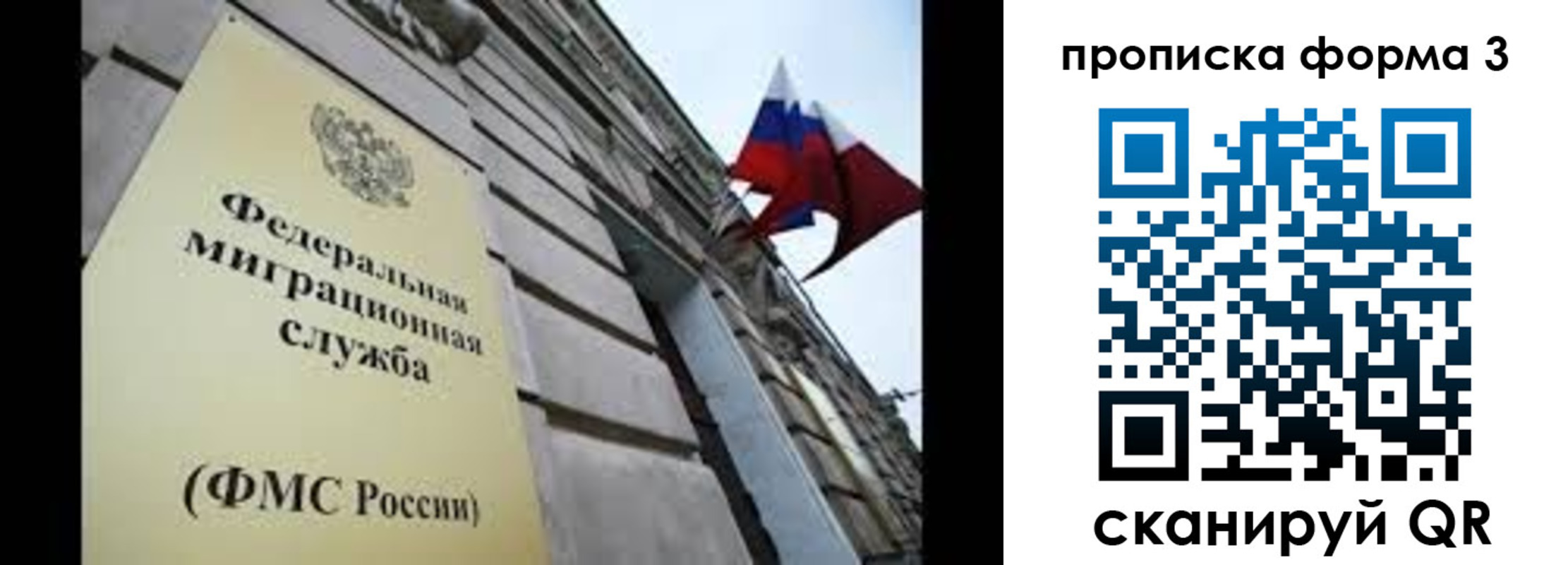 регистрация для школы в Ясногорске