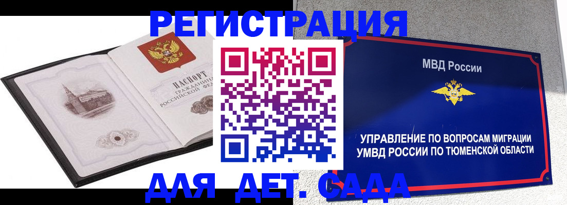 форма 3 в Ясногорске